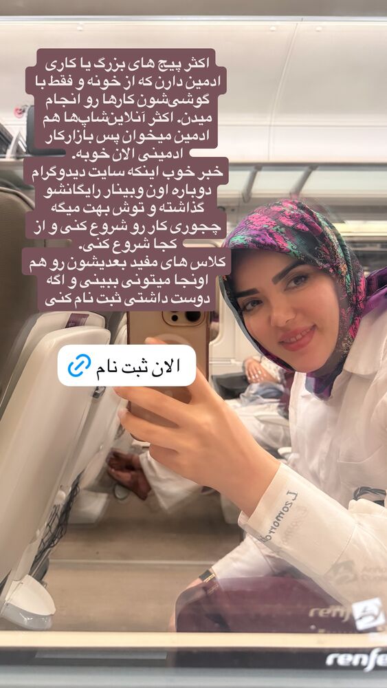  جدید ترین استوری اینستاگرام لیلی زمردیان