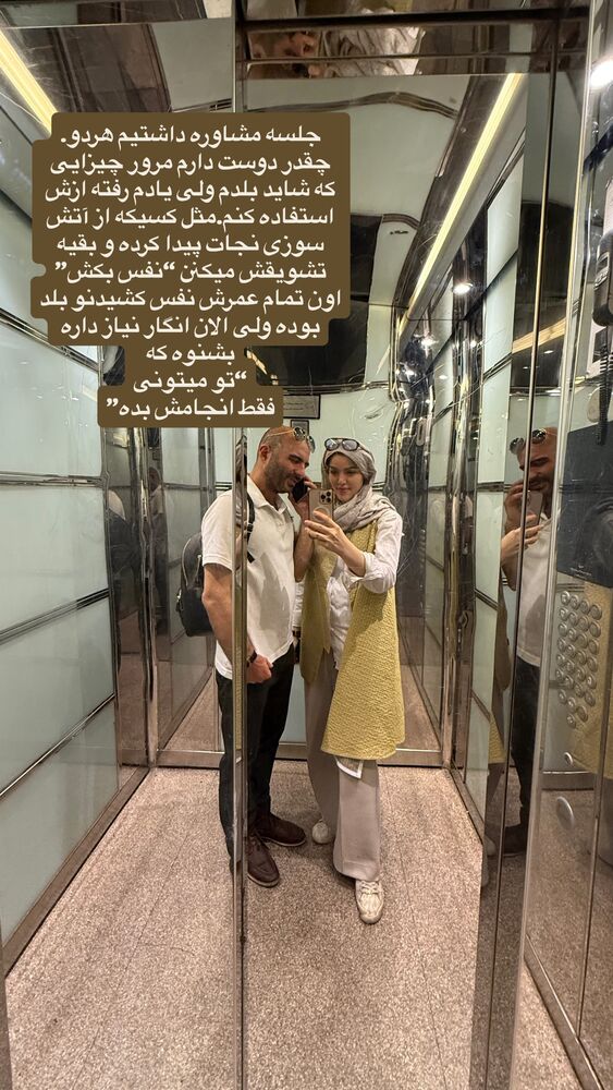  جدید ترین استوری اینستاگرام لیلی زمردیان