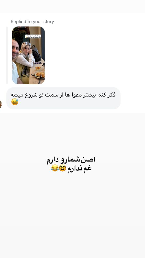  جدید ترین استوری اینستاگرام لیلی زمردیان