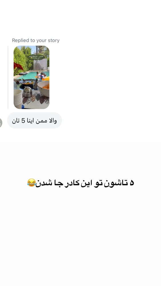  جدید ترین استوری اینستاگرام لیلی زمردیان