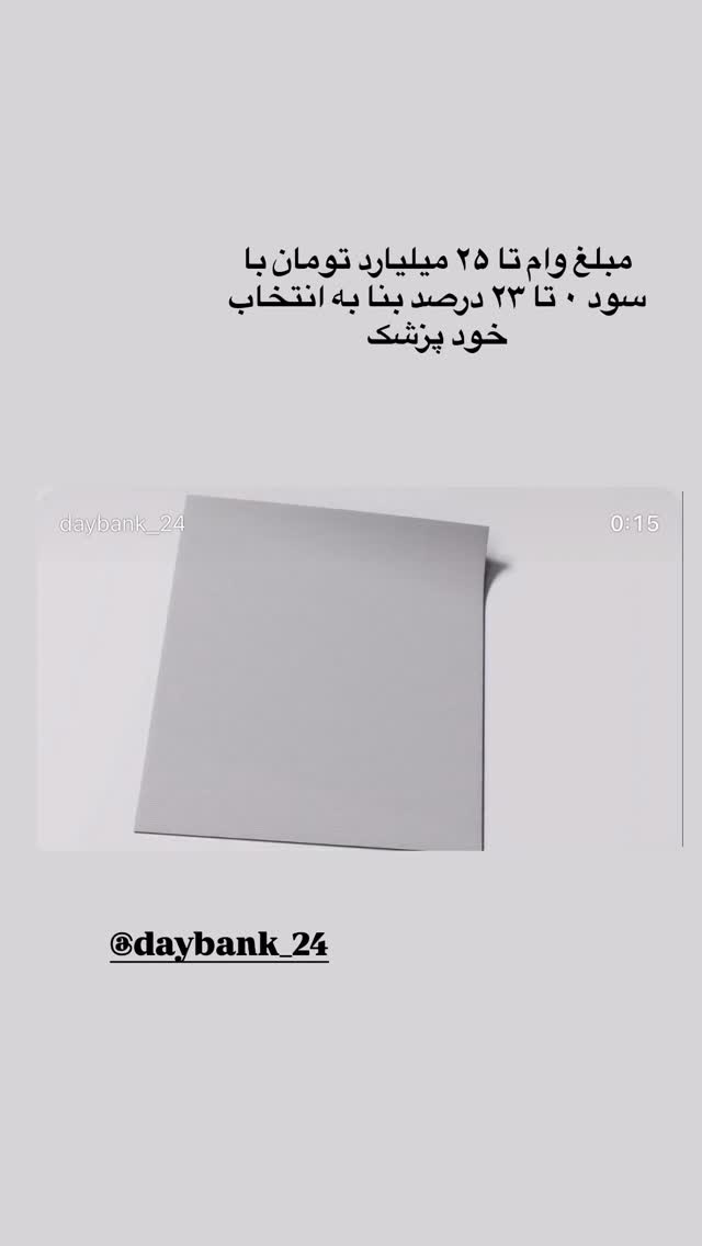  جدید ترین استوری اینستاگرام لیلی زمردیان