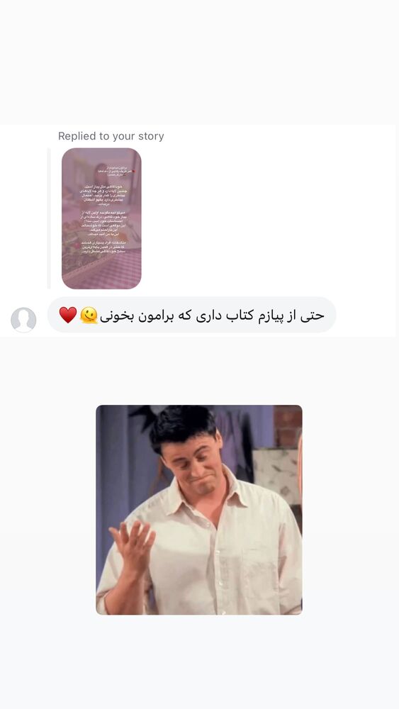  جدید ترین استوری اینستاگرام لیلی زمردیان