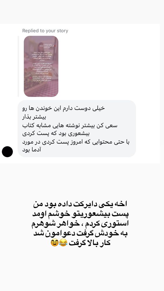  جدید ترین استوری اینستاگرام لیلی زمردیان