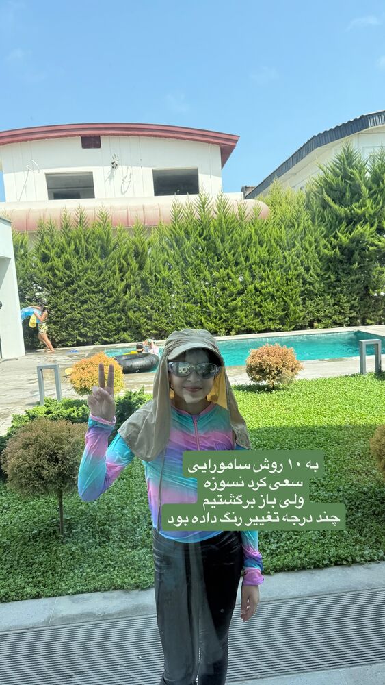  جدید ترین استوری اینستاگرام لیلی زمردیان