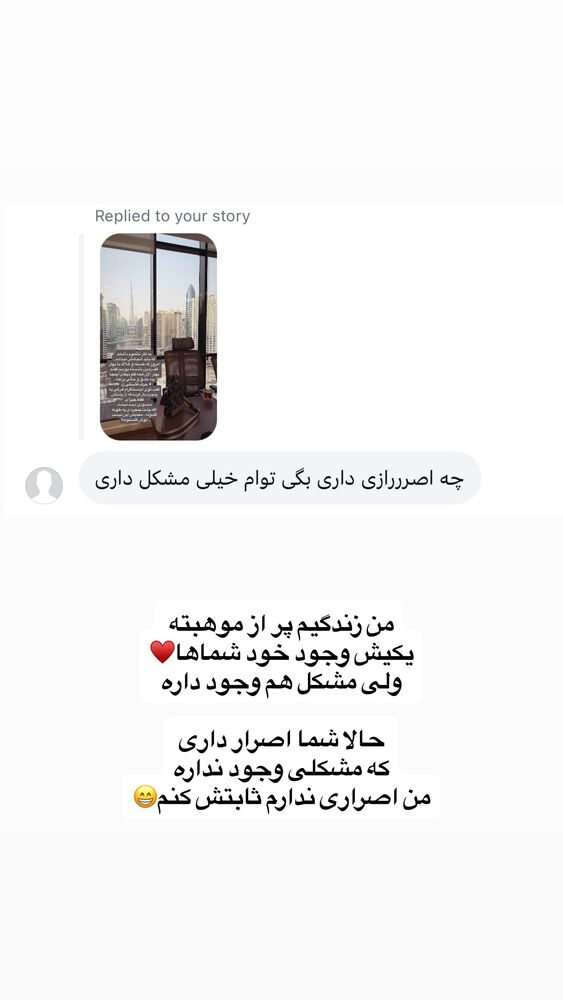  جدید ترین استوری اینستاگرام لیلی زمردیان