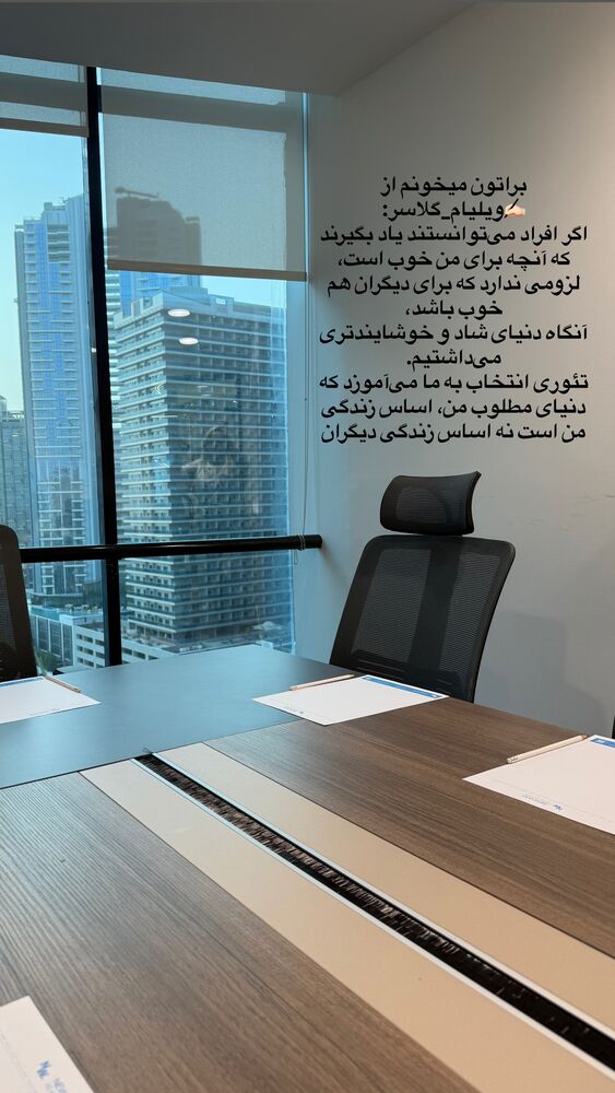  جدید ترین استوری اینستاگرام لیلی زمردیان