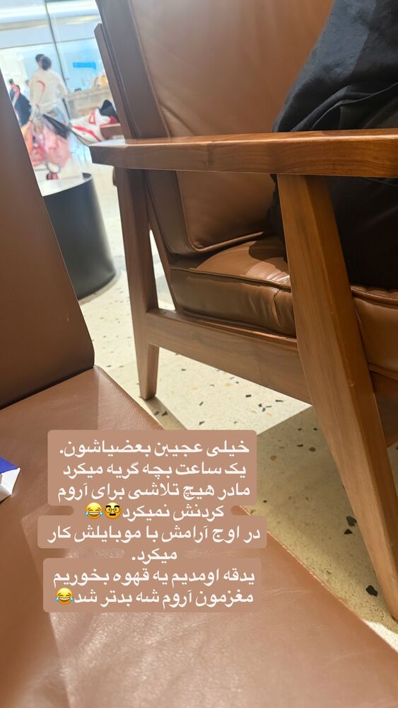  جدید ترین استوری اینستاگرام لیلی زمردیان