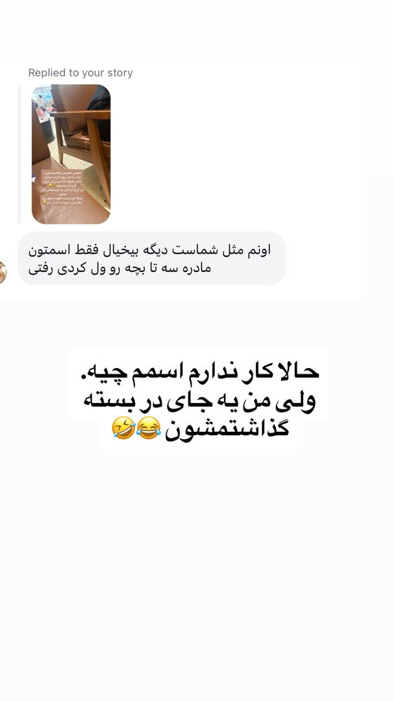  جدید ترین استوری اینستاگرام لیلی زمردیان