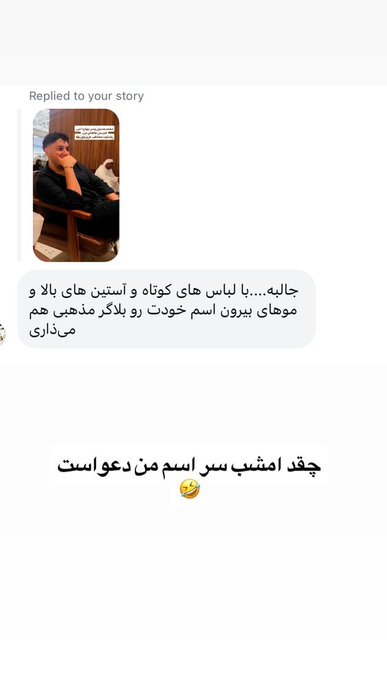  جدید ترین استوری اینستاگرام لیلی زمردیان