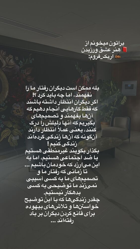  جدید ترین استوری اینستاگرام لیلی زمردیان
