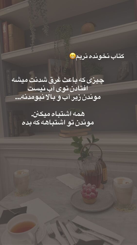  جدید ترین استوری اینستاگرام لیلی زمردیان