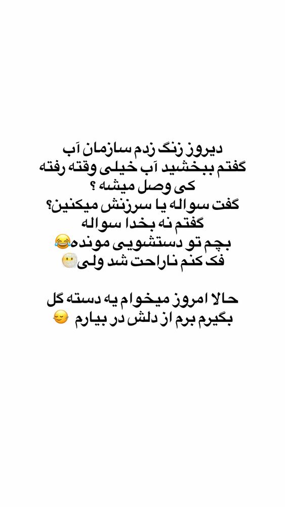  جدید ترین استوری اینستاگرام لیلی زمردیان