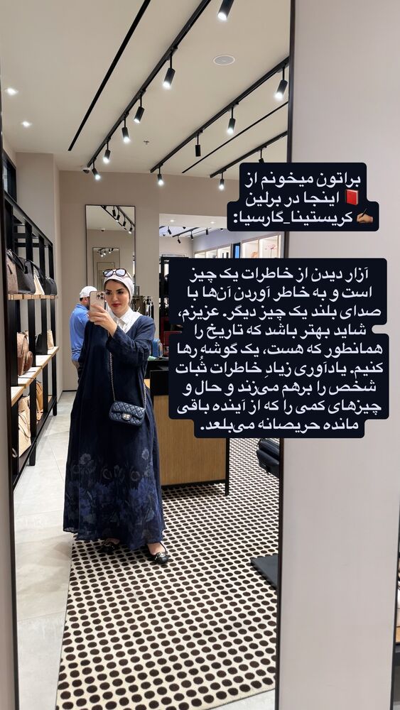  جدید ترین استوری اینستاگرام لیلی زمردیان
