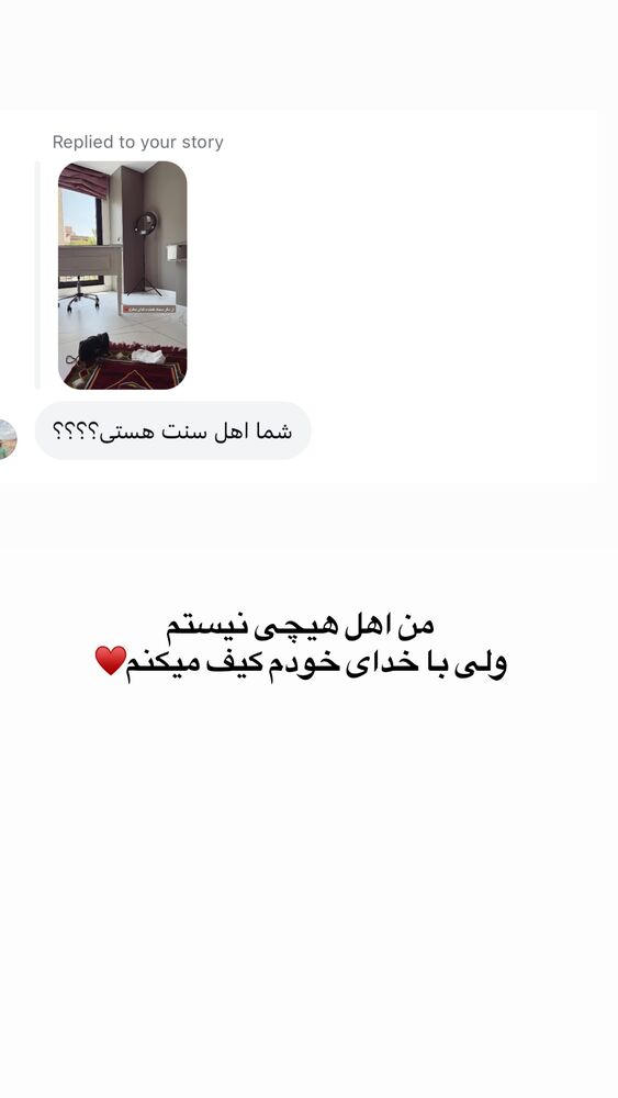  جدید ترین استوری اینستاگرام لیلی زمردیان