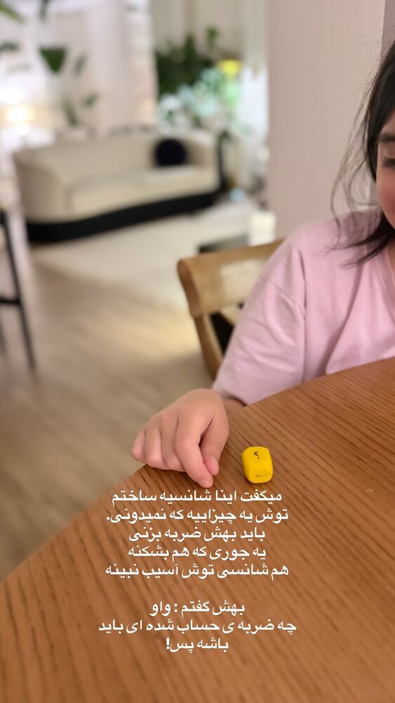  جدید ترین استوری اینستاگرام لیلی زمردیان