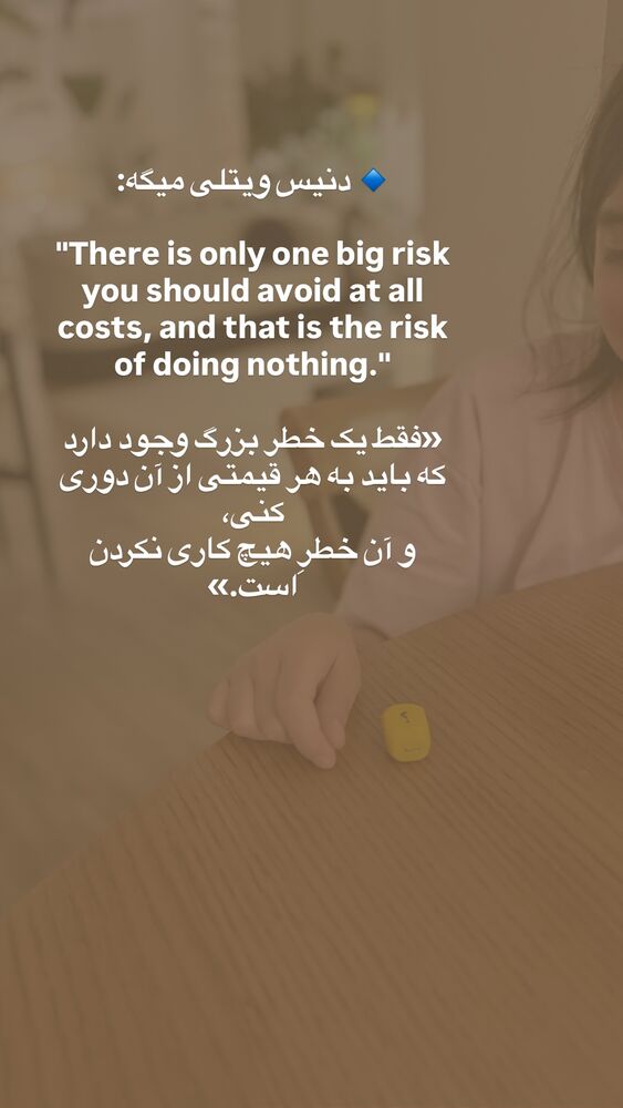 جدید ترین استوری اینستاگرام لیلی زمردیان