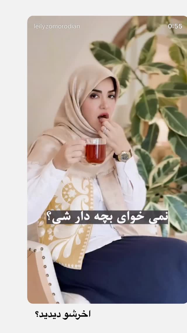  جدید ترین استوری اینستاگرام لیلی زمردیان