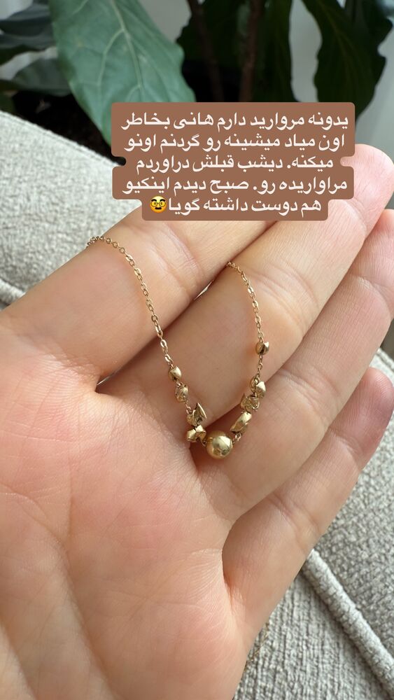  جدید ترین استوری اینستاگرام لیلی زمردیان