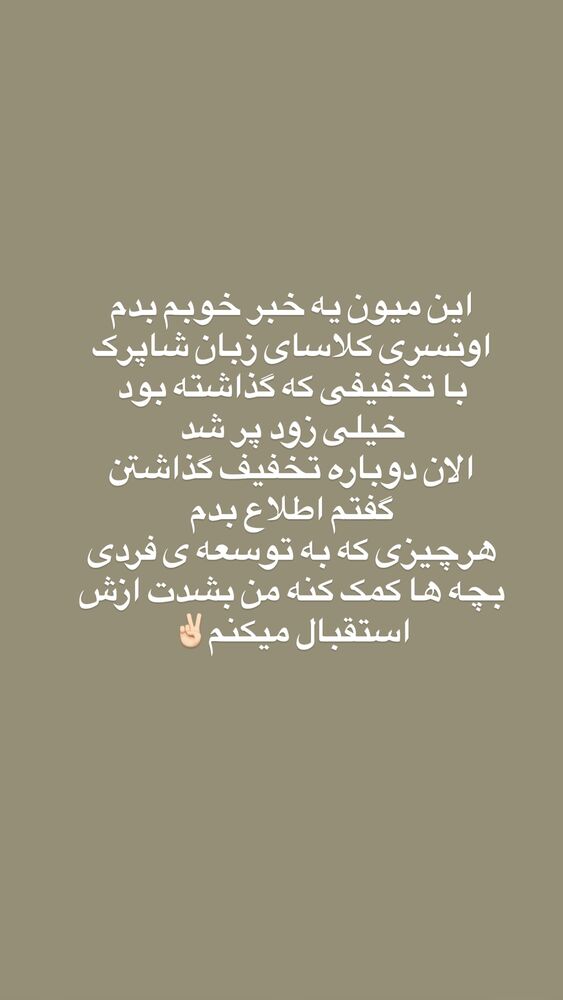  جدید ترین استوری اینستاگرام لیلی زمردیان