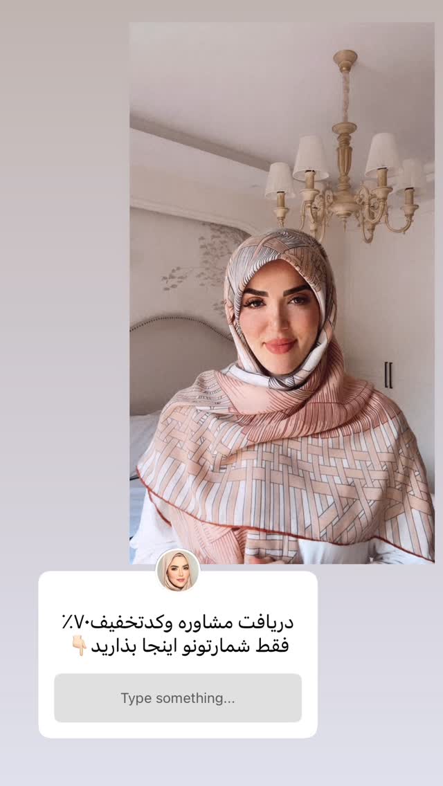  جدید ترین استوری اینستاگرام لیلی زمردیان