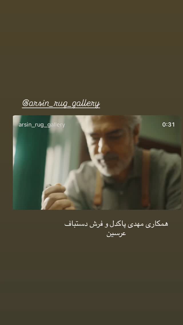  جدید ترین استوری اینستاگرام لیلی زمردیان