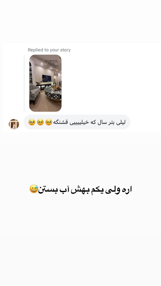  جدید ترین استوری اینستاگرام لیلی زمردیان