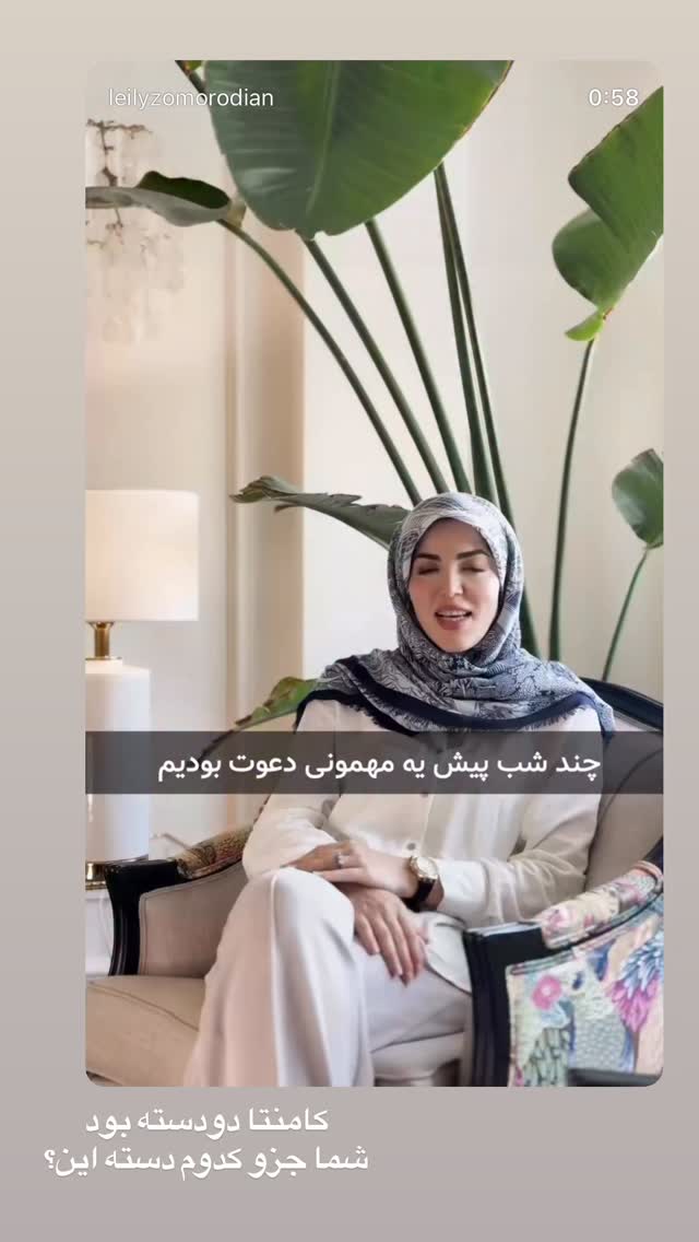  جدید ترین استوری اینستاگرام لیلی زمردیان