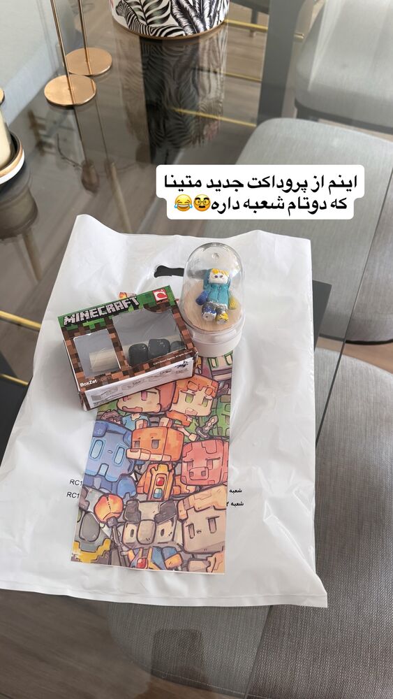  جدید ترین استوری اینستاگرام لیلی زمردیان