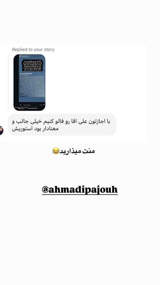  جدید ترین استوری اینستاگرام لیلی زمردیان