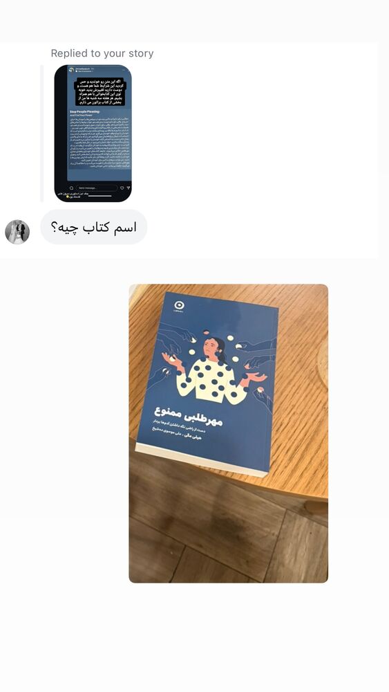  جدید ترین استوری اینستاگرام لیلی زمردیان