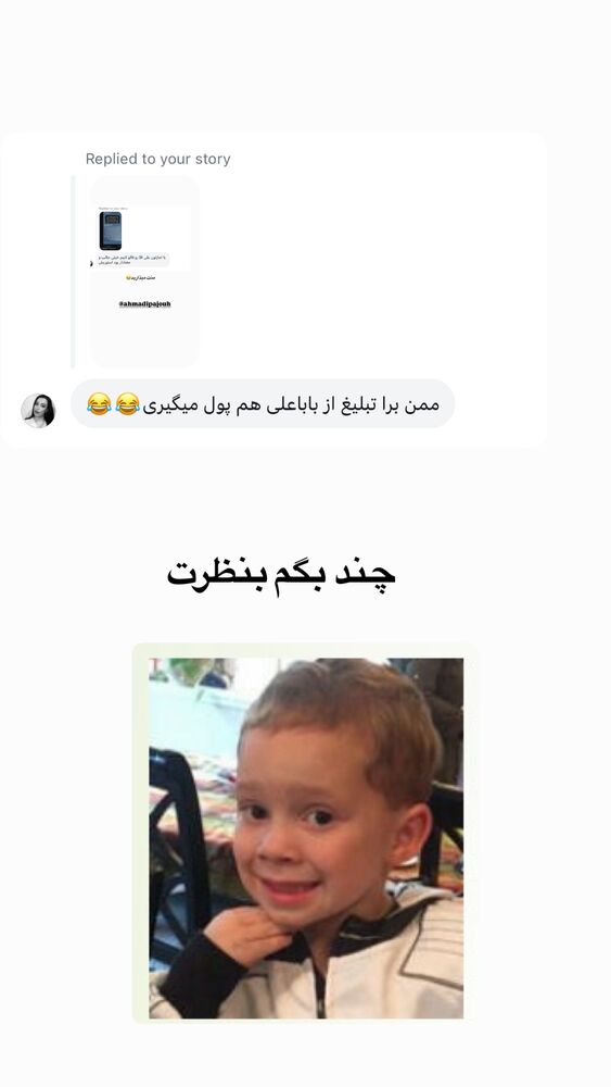  جدید ترین استوری اینستاگرام لیلی زمردیان