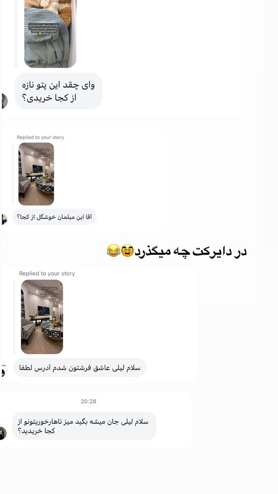  جدید ترین استوری اینستاگرام لیلی زمردیان
