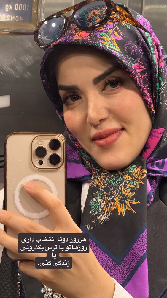  جدید ترین استوری اینستاگرام لیلی زمردیان