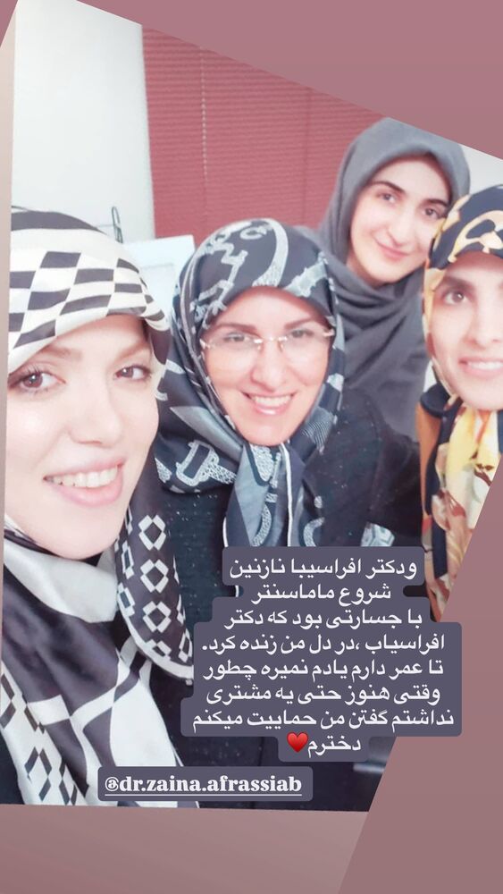  جدید ترین استوری اینستاگرام لیلی زمردیان