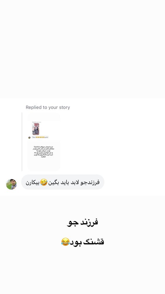  جدید ترین استوری اینستاگرام لیلی زمردیان