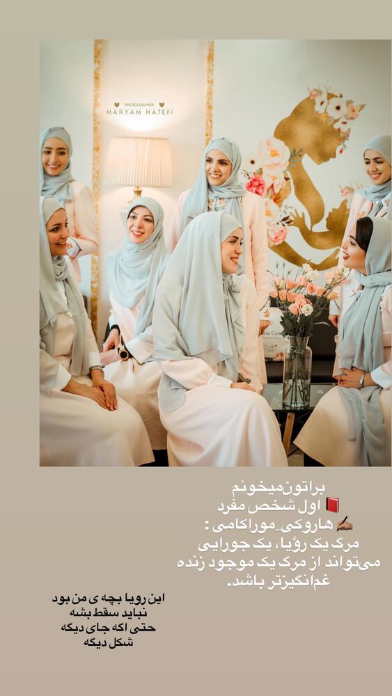  جدید ترین استوری اینستاگرام لیلی زمردیان