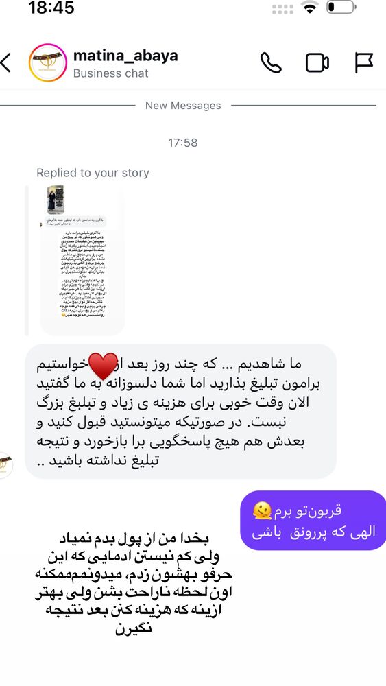  جدید ترین استوری اینستاگرام لیلی زمردیان