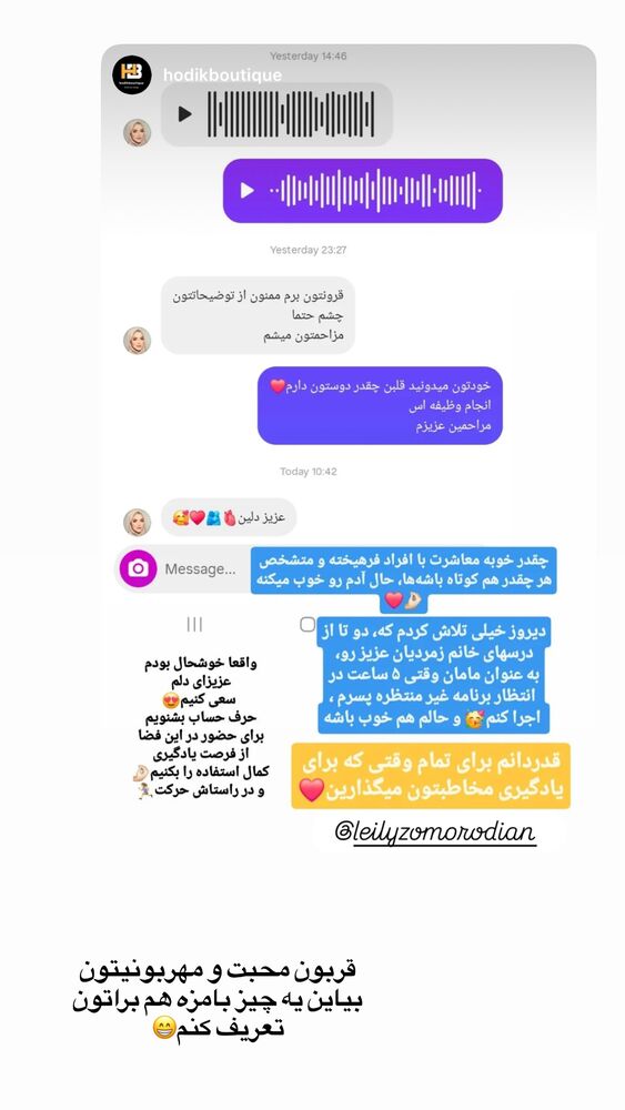  جدید ترین استوری اینستاگرام لیلی زمردیان