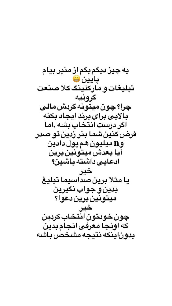  جدید ترین استوری اینستاگرام لیلی زمردیان