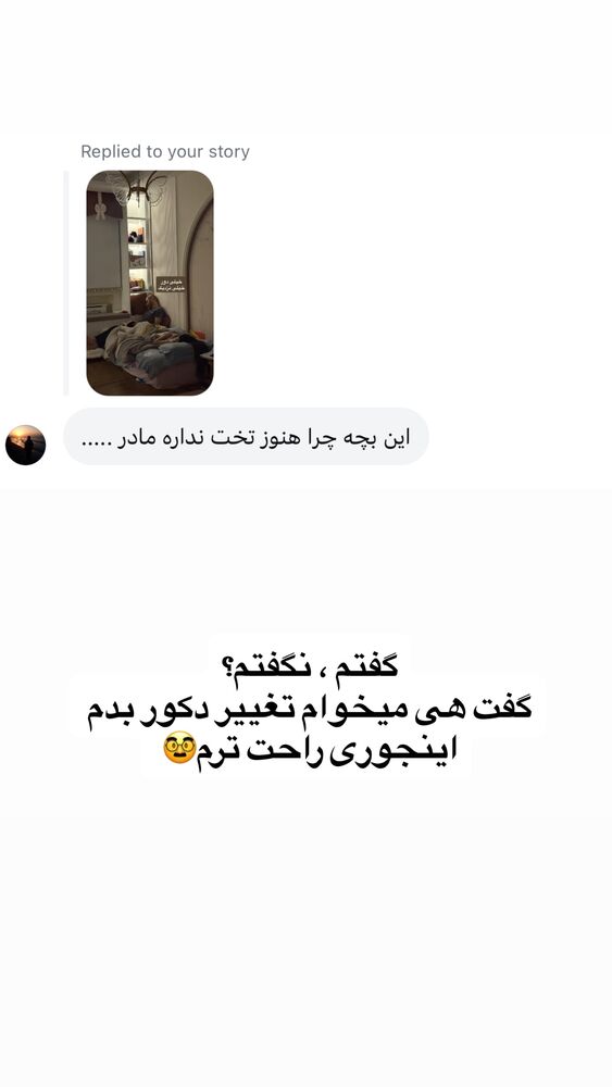  جدید ترین استوری اینستاگرام لیلی زمردیان