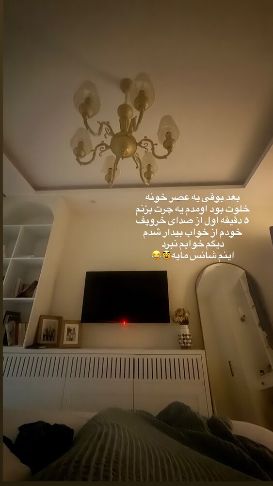 جدید ترین استوری اینستاگرام لیلی زمردیان