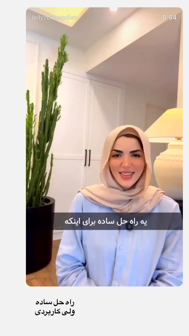  جدید ترین استوری اینستاگرام لیلی زمردیان