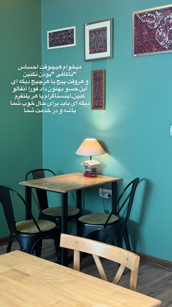  جدید ترین استوری اینستاگرام لیلی زمردیان