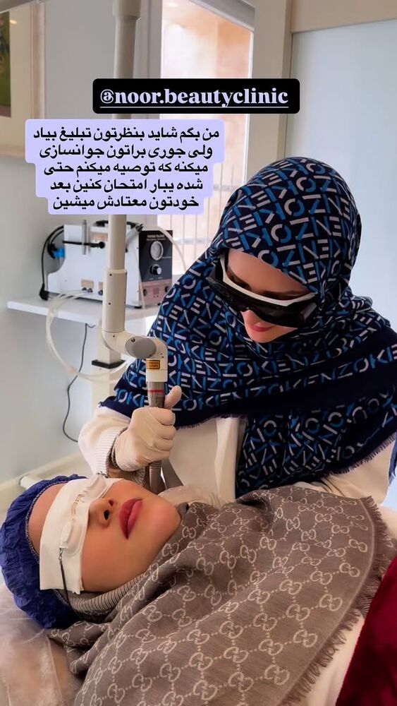 جدید ترین استوری اینستاگرام لیلی زمردیان