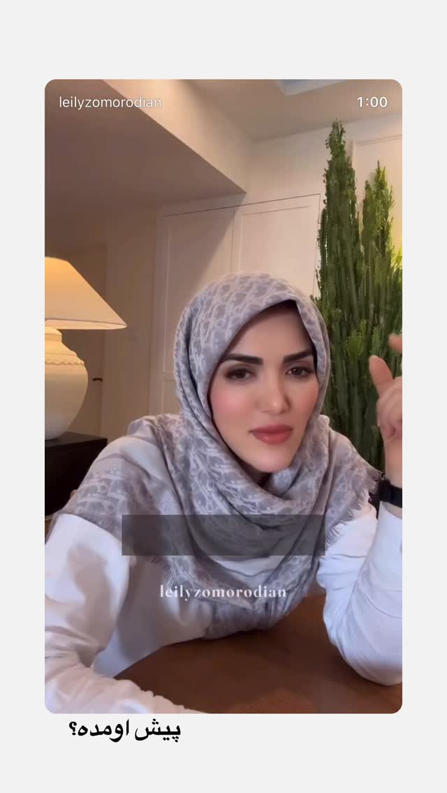  جدید ترین استوری اینستاگرام لیلی زمردیان