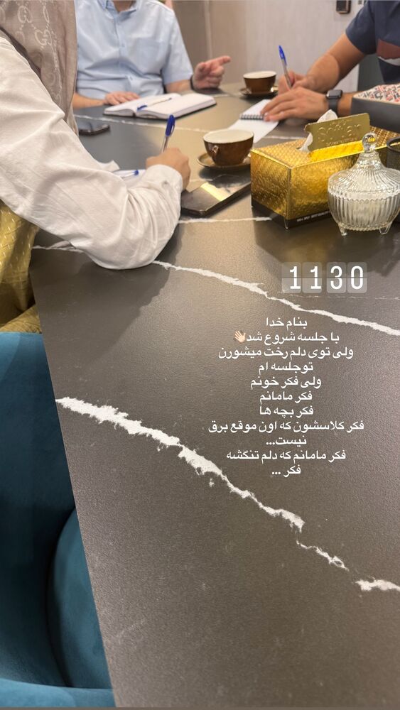  جدید ترین استوری اینستاگرام لیلی زمردیان