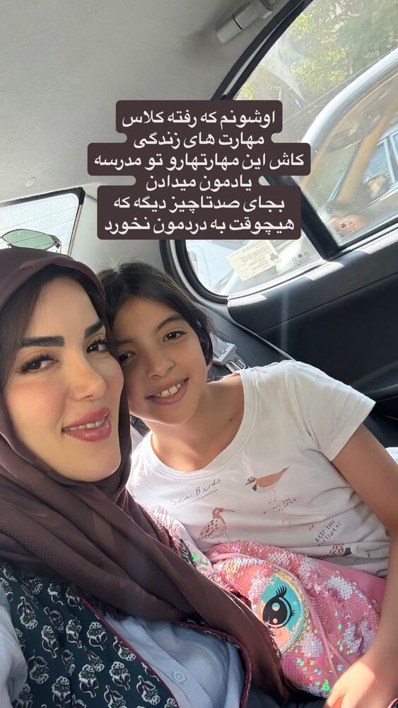  جدید ترین استوری اینستاگرام لیلی زمردیان