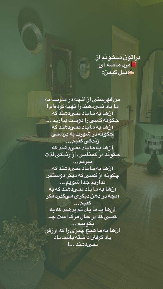  جدید ترین استوری اینستاگرام لیلی زمردیان