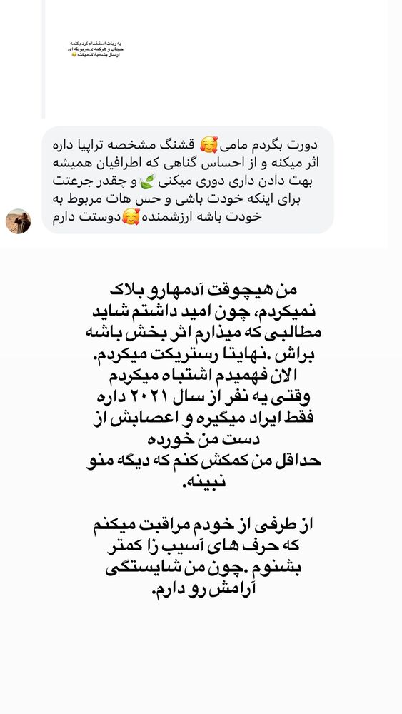  جدید ترین استوری اینستاگرام لیلی زمردیان