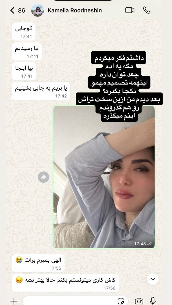  جدید ترین استوری اینستاگرام لیلی زمردیان
